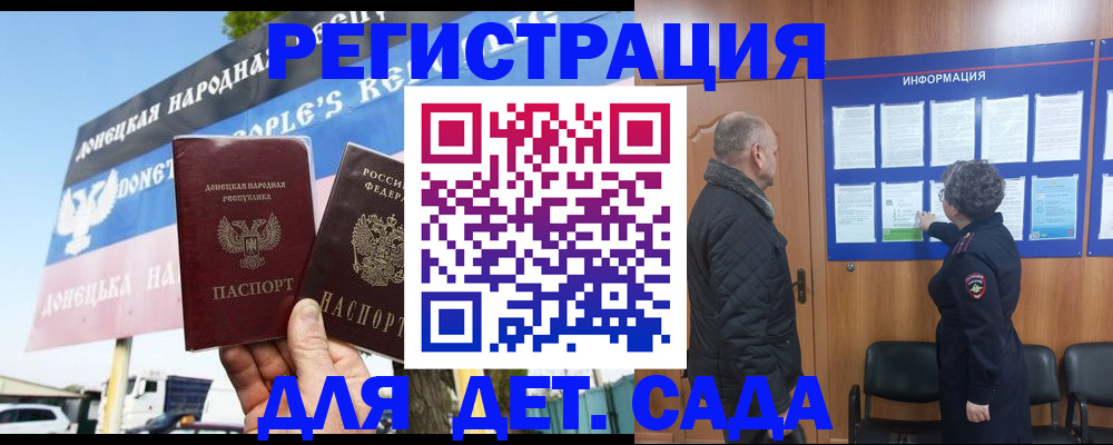 прописка иностранных граждан в Новой Ляле
