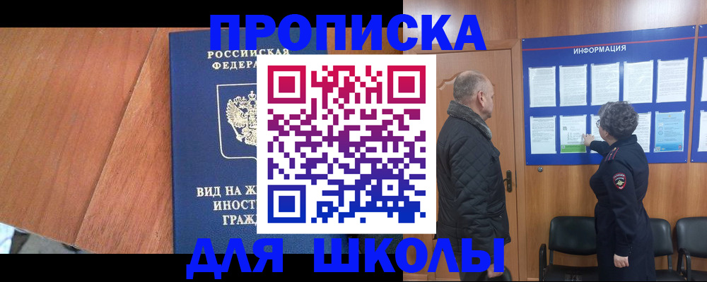 регистрация в Новой Ляле