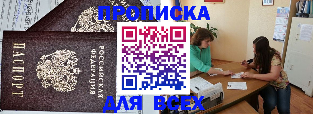 регистрация для школы в Новой Ляле