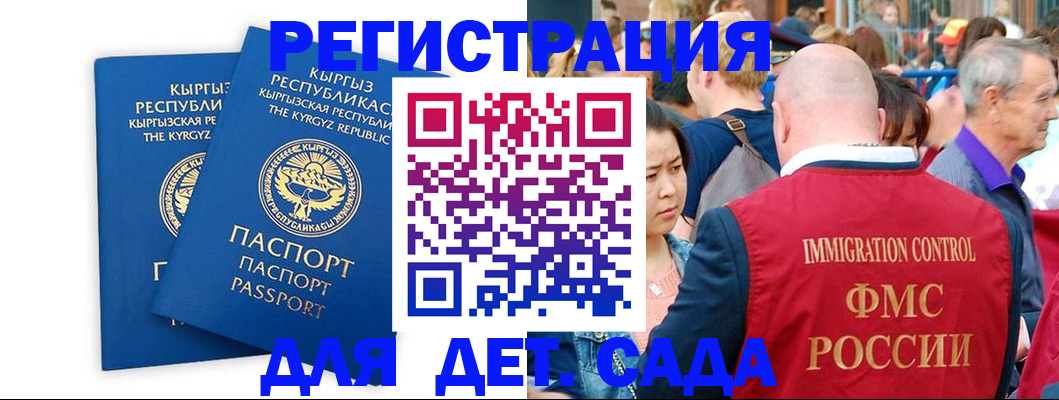 временная регистрация законно в Новой Ляле